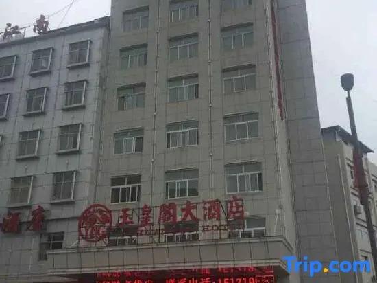 Эньши: Yuhuangge Hotel