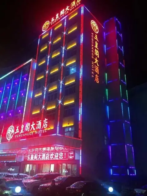 Эньши: Yuhuangge Hotel