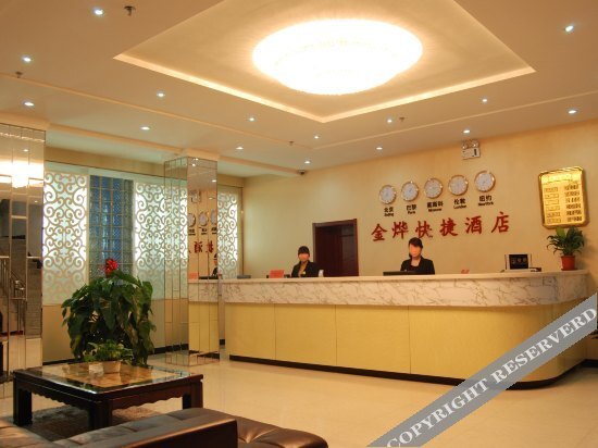 Лянфан: Shengfang Jinye Hotel