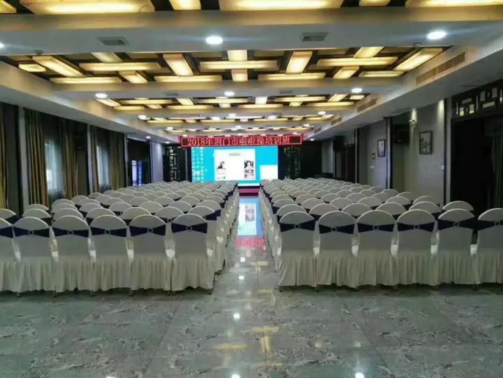Цзинмэнь: Jingmen Haiyi City Hotel Jinxia Branch