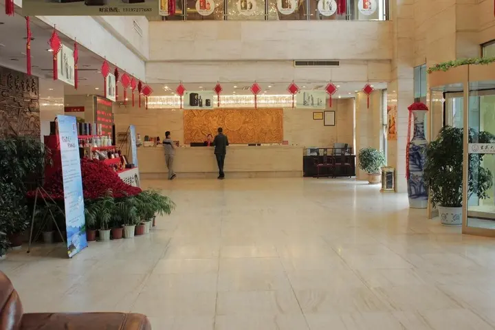 Шиянь: Wudangshan Taihe Xuanwu Hotel