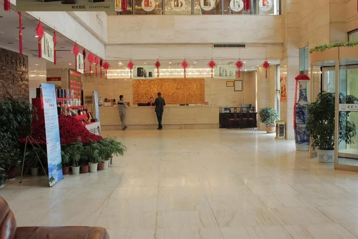 Шиянь: Wudangshan Taihe Xuanwu Hotel