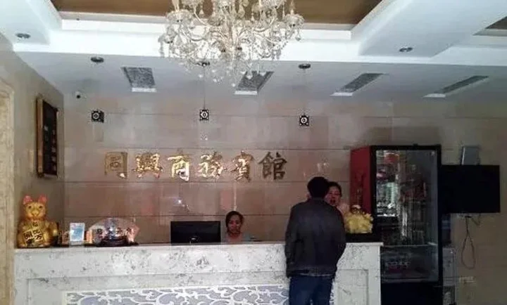 Эньши: Tongxing Business Hotel