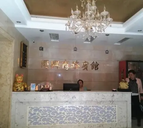 Эньши: Tongxing Business Hotel