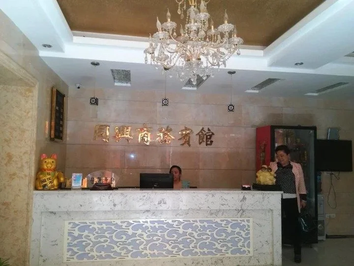 Эньши: Tongxing Business Hotel