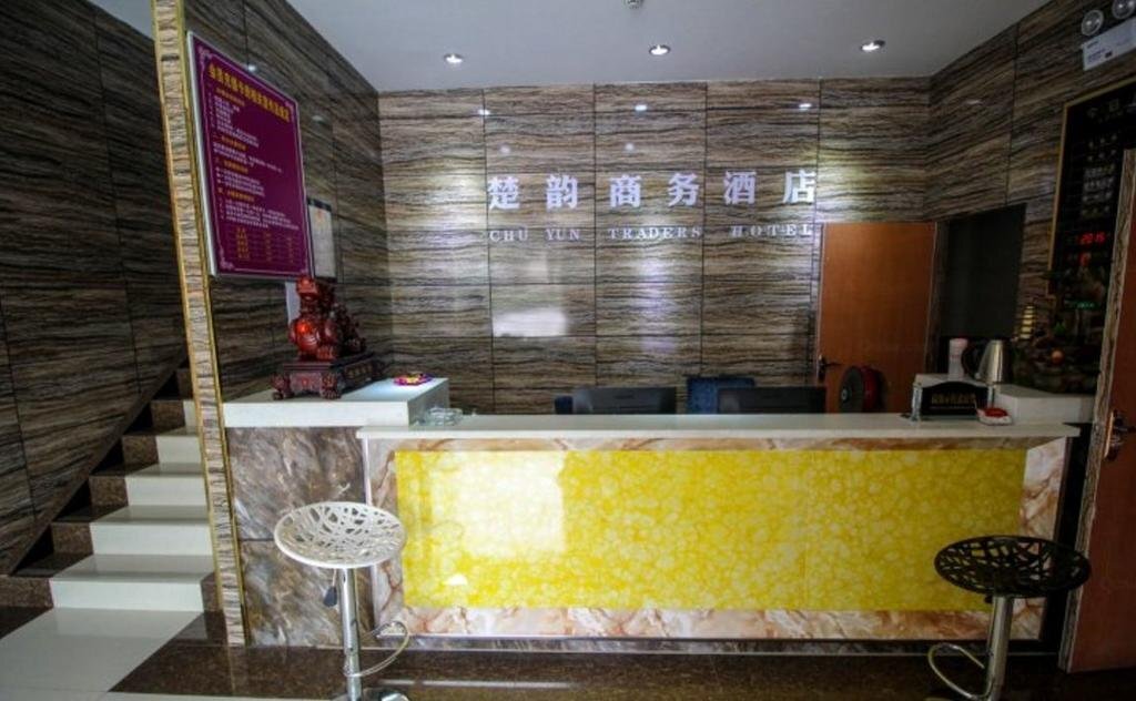 Цзинчжоу: Chuyun Business Hotel