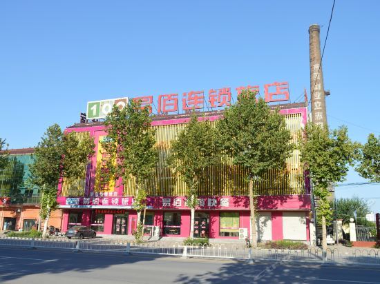 Шицзячжуан: 100 Inn Shijiazhuang Zhao County Shita Road