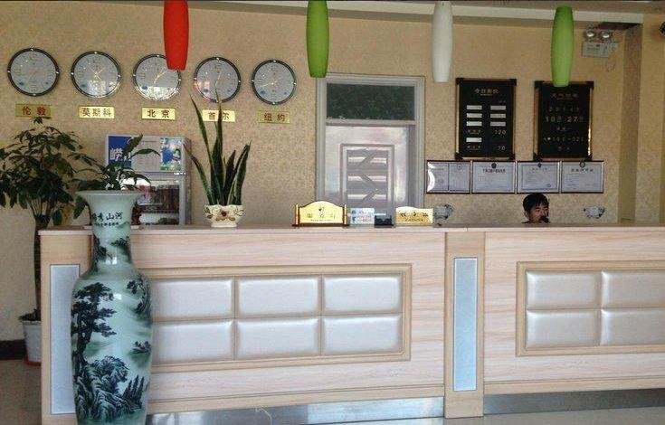 Хэншуй: Jinpeng Express Inn