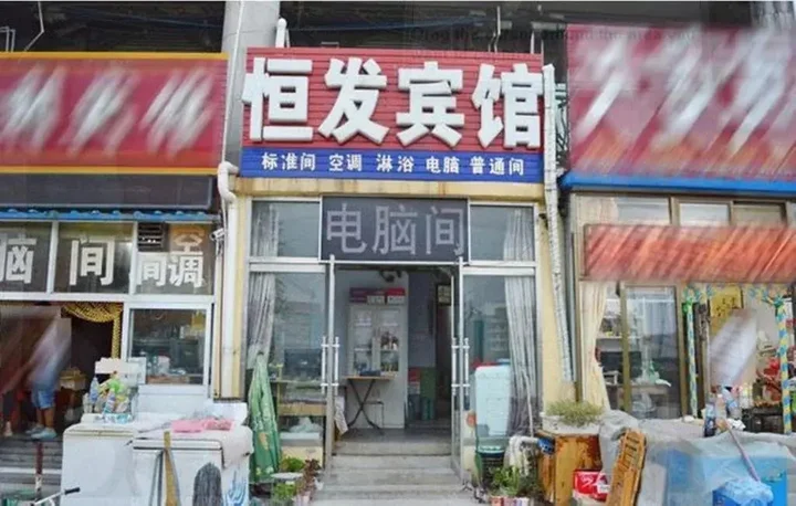 Хэншуй: Hengfa Hotel