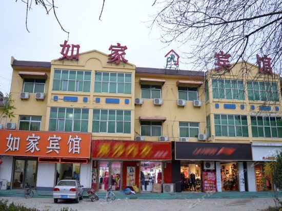 Хэншуй: Rujia Hotel