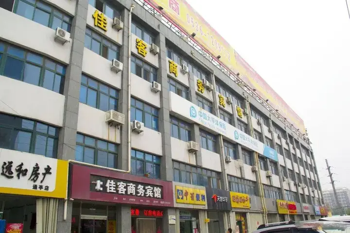 Weifang Jiake Business Hotel — фото 1