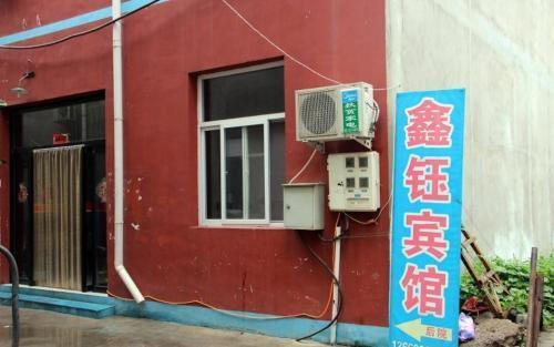 Баодин: Xinyu Guest House