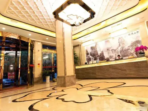 Эньши: Xianfeng Jintian Holiday Inn