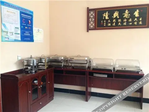 Хандань: Yinxue Holiday Inn