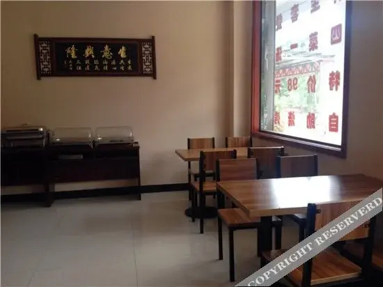 Хандань: Yinxue Holiday Inn