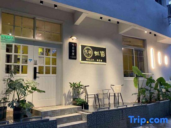 Гуйлинь: Guilin Huaqiaohongying Boutique Inn
