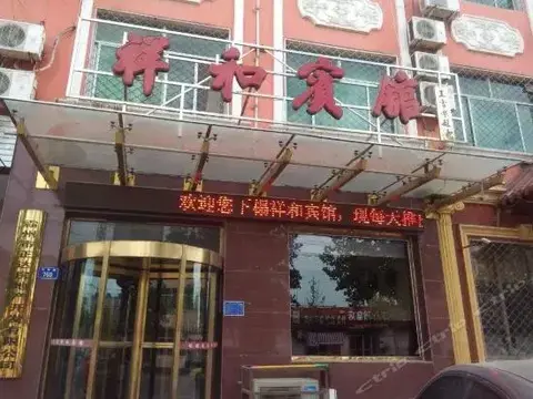 Лянфан: Xianghe Hotel