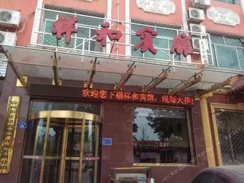 Лянфан: Xianghe Hotel