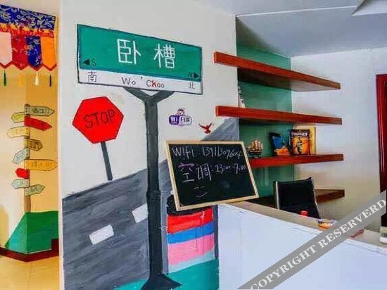 Чунцин: Chongqing Wocao Youth Hotel