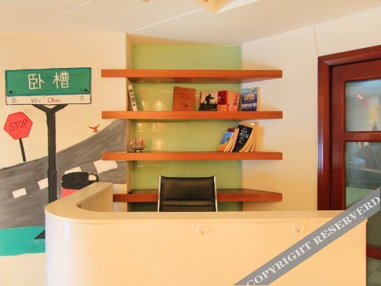 Чунцин: Chongqing Wocao Youth Hotel