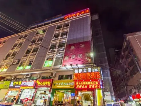 Шэньчжэнь: Junkai Express Hotel