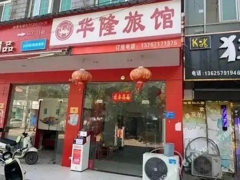 Наньчан: Hualong Inn