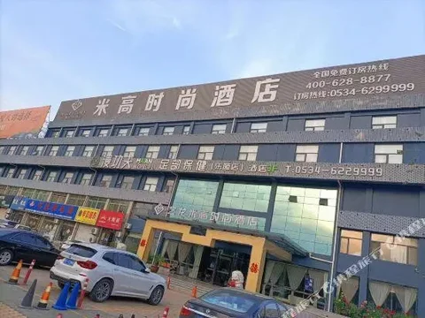 Хэншуй: Kai Yuan Hostel