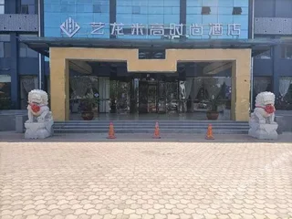 Хэншуй: Kai Yuan Hostel