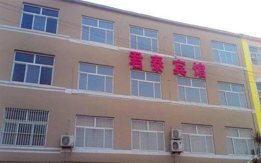 Хандань: Juntai Inn