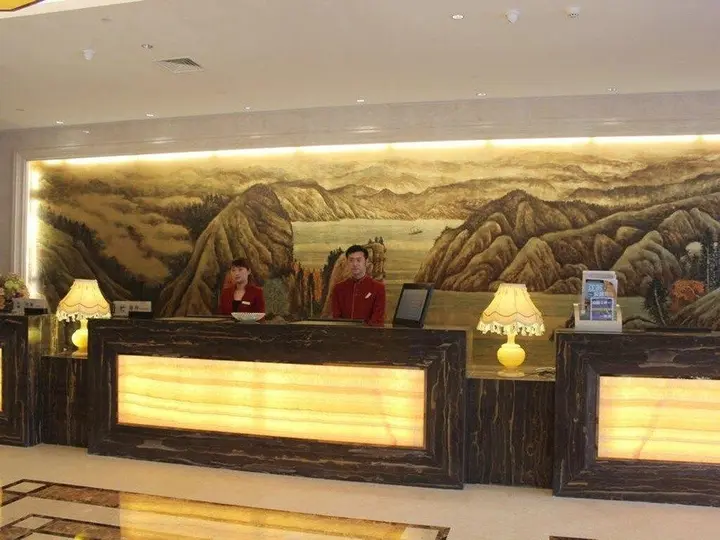 Яньчэн: Gang Hui International Hotel