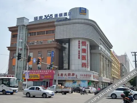 Хэншуй: Eaka Hotel Hengshui Railway Station Branch