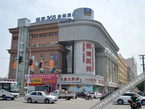 Хэншуй: Eaka Hotel Hengshui Railway Station Branch