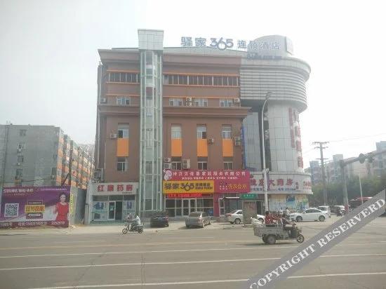 Хэншуй: Eaka Hotel Hengshui Railway Station Branch