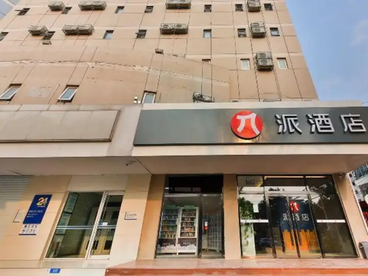 Jimmy Sunshine Fast Hotel — фото 1