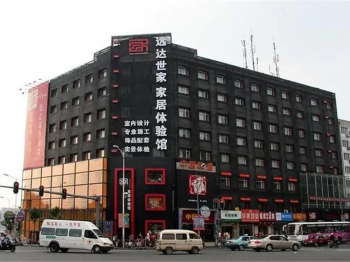 Харбин: Yuan Da Business