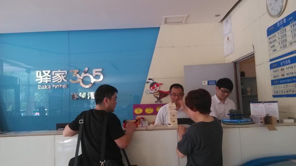 Шицзячжуан: Eaka Hotel Shijiazhuang Hezuo Road Branch