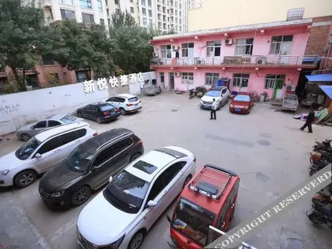 Лянфан: Xinyue Express Hotel