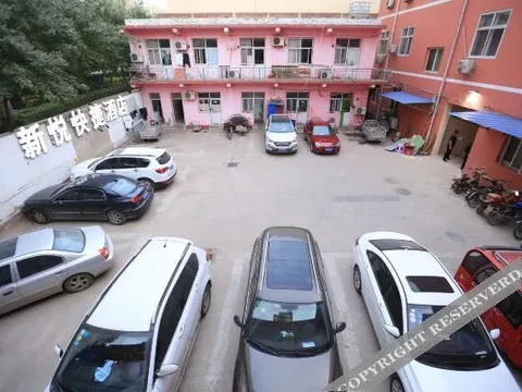 Лянфан: Xinyue Express Hotel