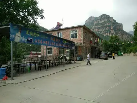 Синтай: Yanzhao Hotel