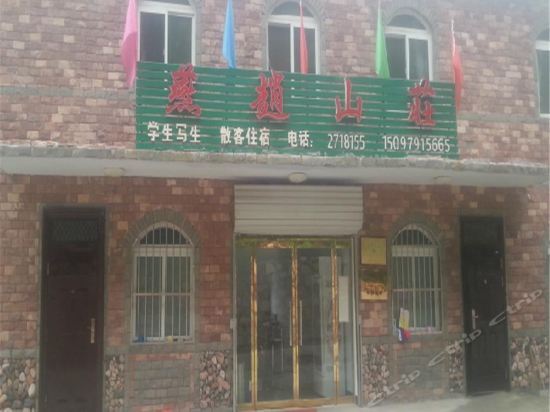 Синтай: Yanzhao Hotel