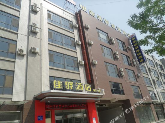 Цзинань: Grace Inn Jinan Olympic Centre