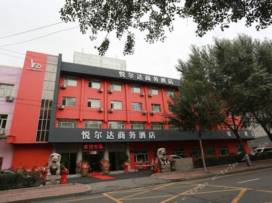 Харбин: Harbin Yueerda Hotel