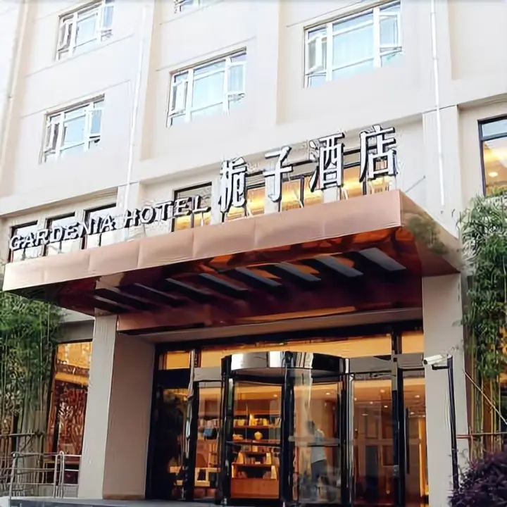 Шанхай: Gardenia Hotel