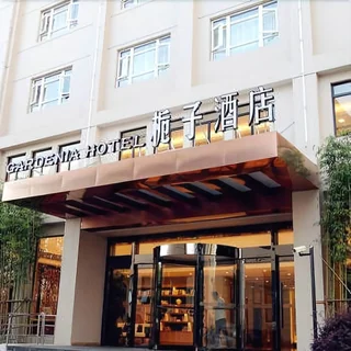 Шанхай: Gardenia Hotel