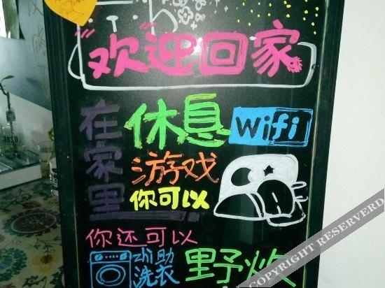 Сиань: Xi'an Ron Walker Hostel