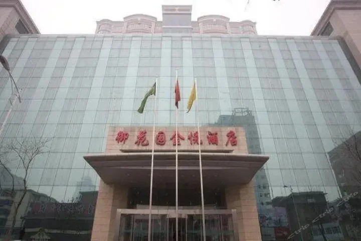 Тайюань: Imperial Garden GoldenJoy Hotel