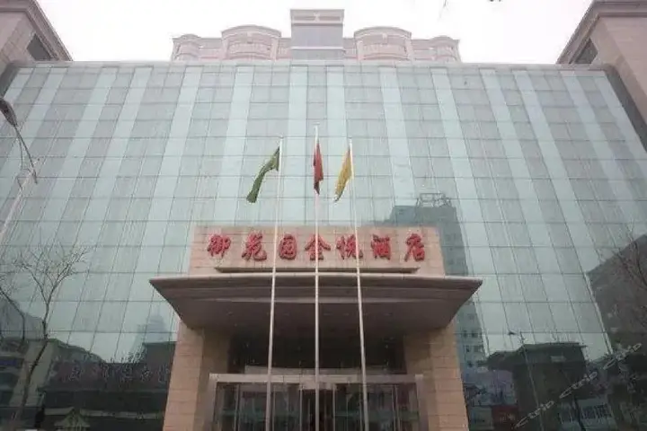 Тайюань: Imperial Garden GoldenJoy Hotel