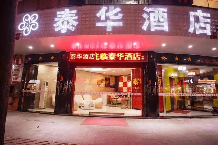 Чжуншань: Xiaolanzheng Taihua Hotel