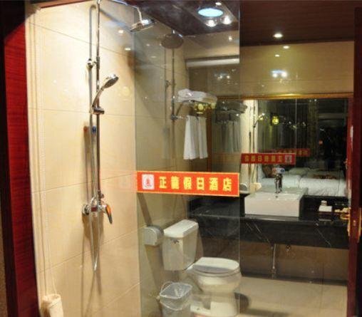 Шангри-Ла: Shangri-La Zhenglong Holiday Hotel
