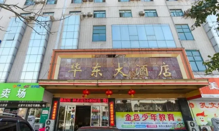 Тайчжоу: Taizhou Huadong Hotel